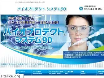 bio-protect.jp