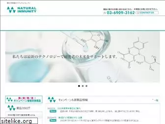 bio-sinensis.com