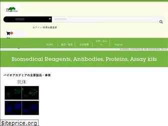 bioacademia.co.jp