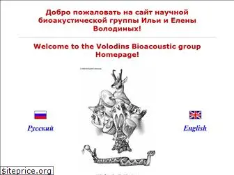 bioacoustica.org