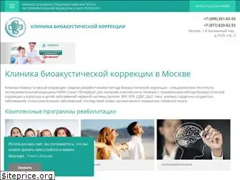 bioakustika.ru