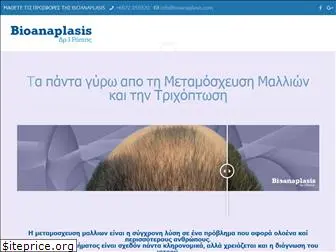 bioanaplasis.com