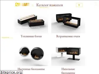 bioart-kamin.ru