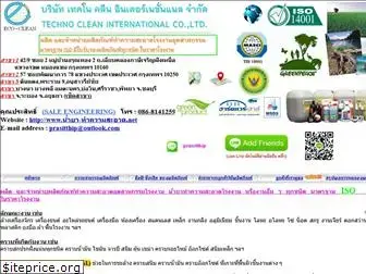 bioasiacenter.com