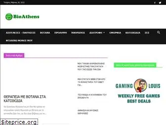 bioathens.com