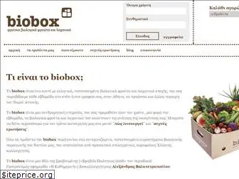 biobox.gr