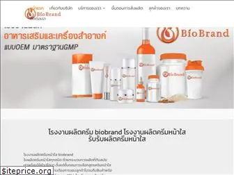 biobrand.co.th