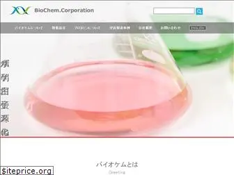 biochem-jp.com