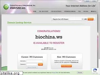 biochina.ws