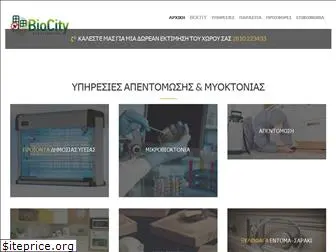 biocity.gr