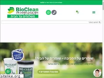 bioclean.co.il