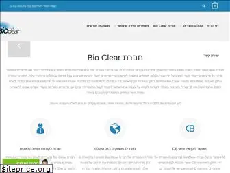 bioclear.co.il