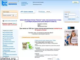 biocon.com.ua