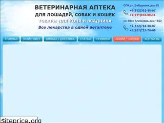 biocor.spb.ru