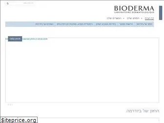 bioderma.co.il thumbnail