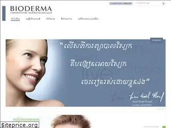 bioderma.com.kh