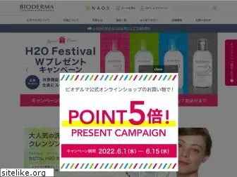 bioderma.jp