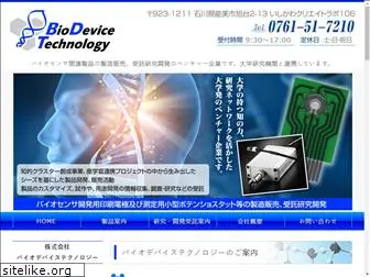 biodevicetech.com