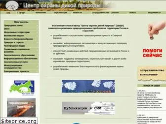biodiversity.ru