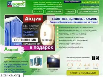 bioecosystems.ru