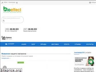 bioeffect.com.ua