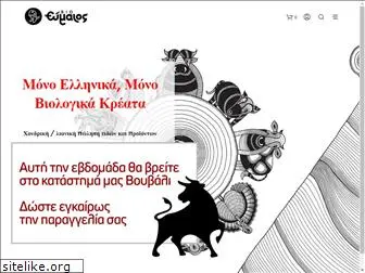 bioevmeos.gr