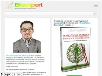 bioexpert.ru