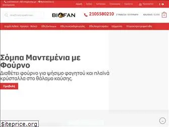 biofan.gr