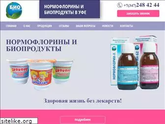 biofloraufa.ru