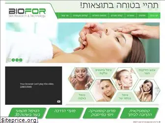 biofor-skin.com