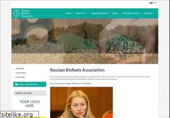 biofuels.ru