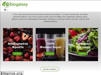 biogalaxy.gr