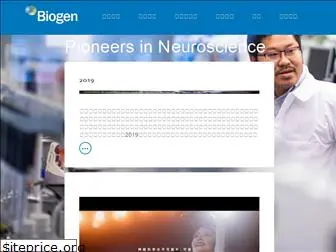 biogen.co.jp