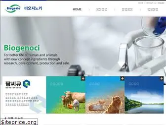 biogenicgroup.com