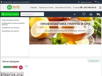 biohealth.com.ua