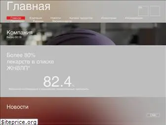 biohimik.ru