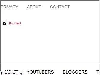 biohindi.com