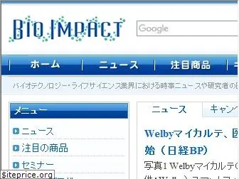 bioimpact.jp