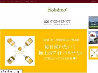 bioissimo.jp