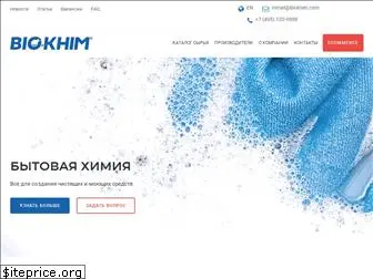biokhim.com