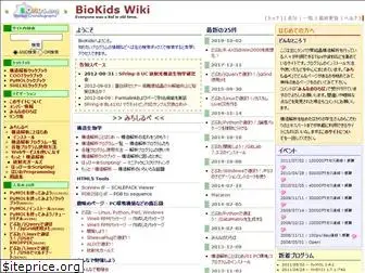 biokids.org