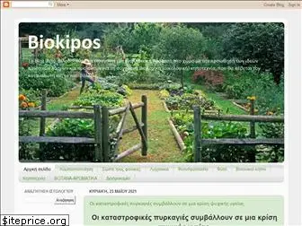 biokipos.blogspot.com