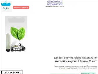 biokit.ru