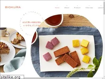 biokura.co.jp