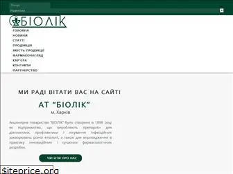 biolik.com.ua