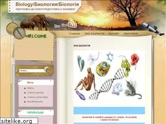 biologyinform.com