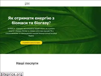 biomass.kiev.ua