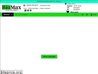 biomax.org.ua