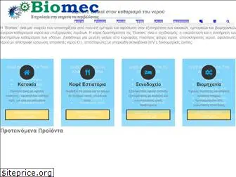 biomec.gr