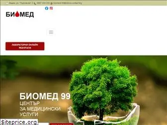 biomed-99.com